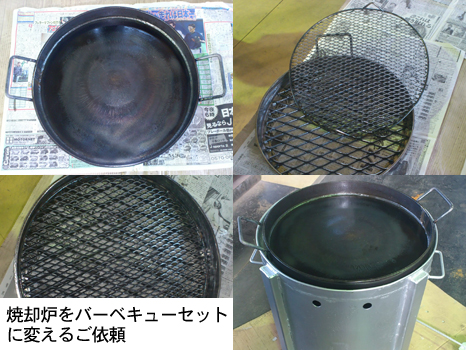 バーベキューセット詳細