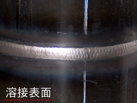 溶接-表面
